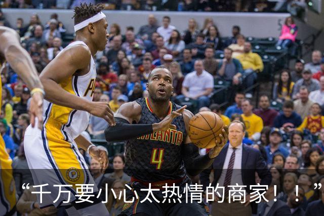 “千万要小心太热情的商家！！”哈哈哈哈哈求一双没看过的双眼！！