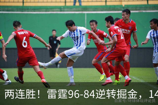 两连胜！雷霆96-84逆转掘金，141场纪录之夜还藏着3个好消息