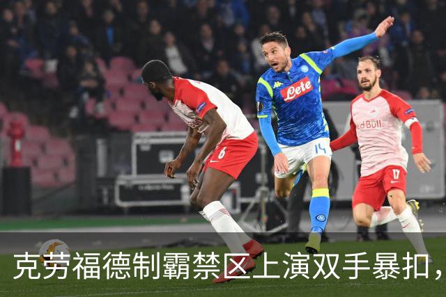 克劳福德制霸禁区上演双手暴扣，目前四川领先13分