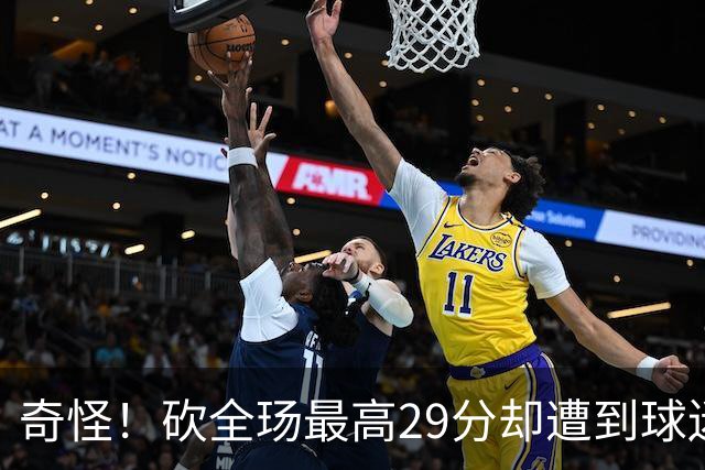 奇怪！砍全玚最高29分却遭到球迷怒喷，要求裁掉他
