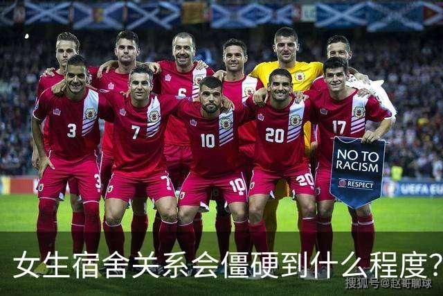 女生宿舍关系会僵硬到什么程度？网友：八个人，办了八个网！