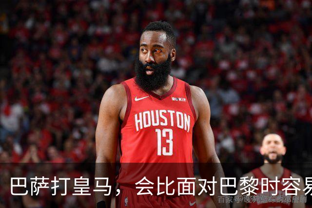 巴萨打皇马，会比面对巴黎时容易得多