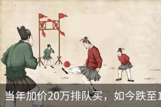当年加价20万排队买，如今跌至12万：第一批豪车中产彻底破防