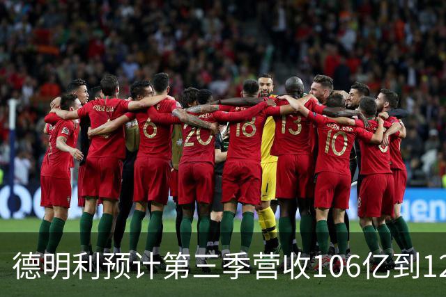 德明利预计第三季营收106亿到126亿 市值4个月已蒸发超1500亿