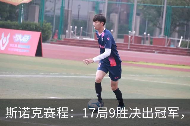 斯诺克赛程：17局9胜决出冠军，囧哥压倒性优势，世锦赛决赛重演！