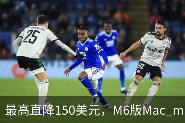 最高直降150美元，M6版Mac mini周末跌到779美元