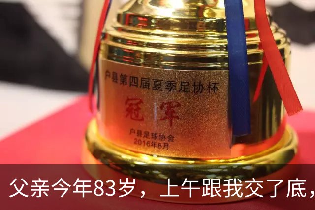 父亲今年83岁，上午跟我交了底，资产大概有340万，下午人就走了