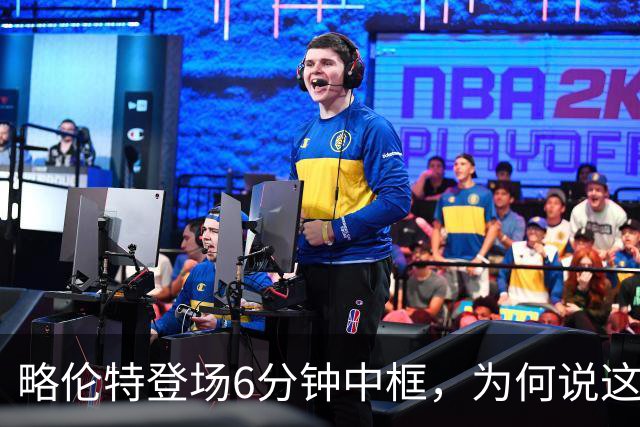 略伦特登场6分钟中框，为何说这脚横梁是马竞转折点？