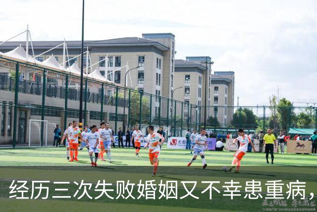 经历三次失败婚姻又不幸患重病，早年还曾被数百位导演联合抵制