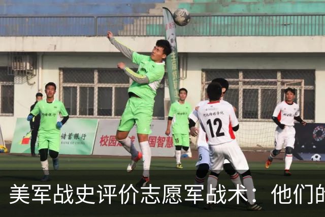 美军战史评价志愿军战术：他们的手榴弹无穷无尽，根本无法躲！
