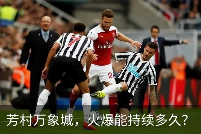 芳村万象城，火爆能持续多久？