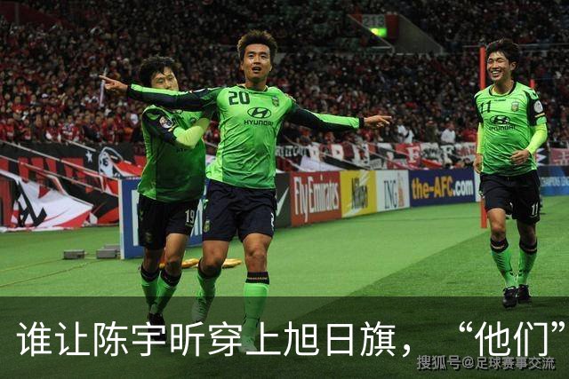 谁让陈宇昕穿上旭日旗，“他们”究竟是谁？这也许是关键突破口