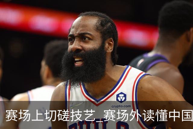 赛场上切磋技艺 赛场外读懂中国——第四届传统体育国际交流大赛开赛观察