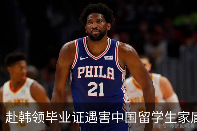 赴韩领毕业证遇害中国留学生家属已委托律师团队，全力争取将凶手引渡回国审判，家属最新回应