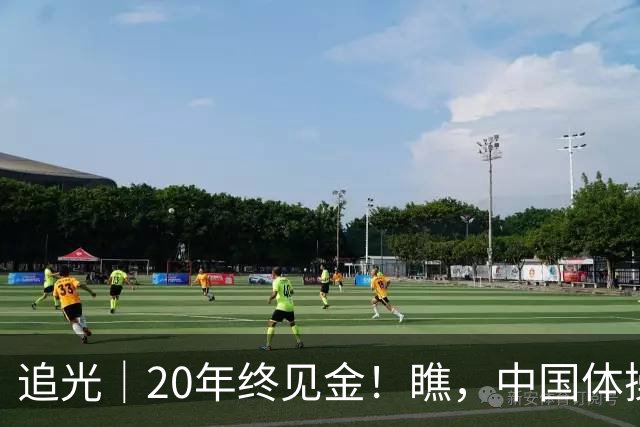 追光｜20年终见金！瞧，中国体操女团的“冠军心”
