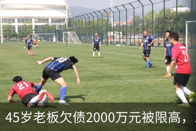 45岁老板欠债2000万元被限高，11年坚持坐绿皮火车跑生意还债；妻子不堪重负离去，他一度想轻生被救回：不服输，欠钱就要还